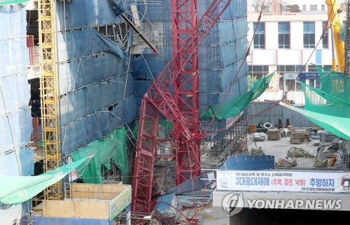 2 dead, 1 injured in Incheon crane collapse