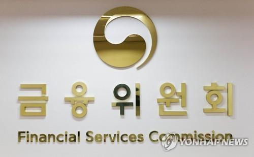 S. Korea to open financial data exchange in March - 1