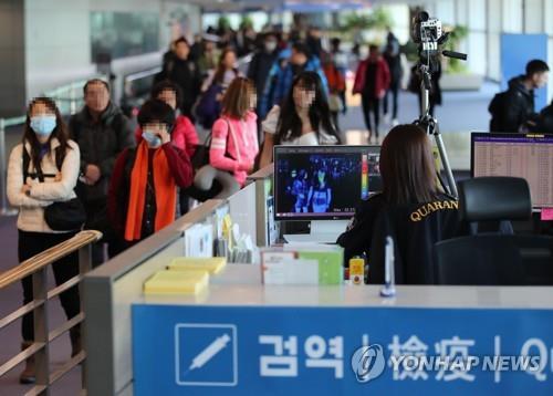 (LEAD) S. Korea vows stepped-up response to contain Wuhan coronavirus