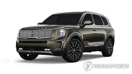 This file photo provided by Kia Motors shows the Telluride SUV. (PHOTO NOT FOR SALE)(Yonhap)