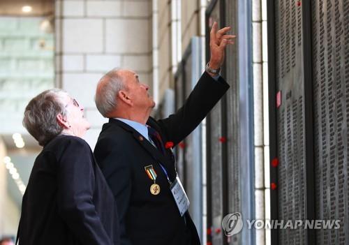 S. Korean, New Zealand descendants of Korean War veterans to hold exchange program