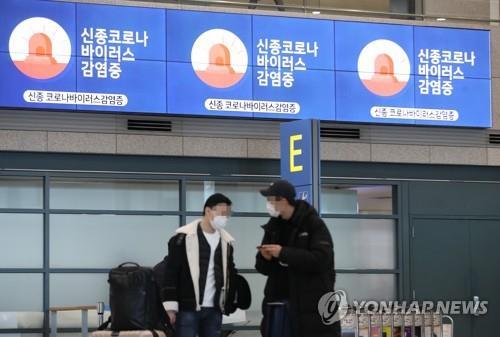 (2nd LD) Additional case confirmed after trip to Singapore, total at 18 in S. Korea