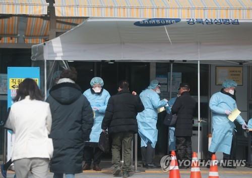 Yonhap News Agency