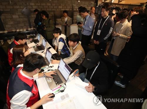 This undated file photo shows customers attending a launch event for Samsung Electronics Co.'s Galaxy S10 smartphone in Seoul. (Yonhap)