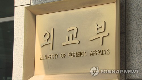 Cabinet approves foreign ministry's plan to strengthen protection of overseas citizens - 1