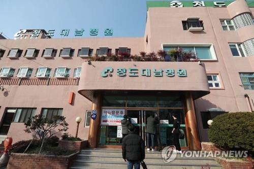 This picture, taken on Feb. 20, 2020, shows Daenam Hospital in Cheongdo, 320 kilometers southeast of Seoul. The hospital has been placed under cohort isolation, with patients and staff placed in quarantine, after more than 110 people, including nine medical staff, tested positive for the novel coronavirus. (Yonhap)