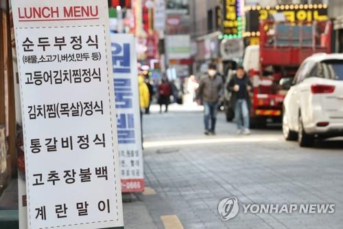 Pedestrians are scarce at lunchtime on Jongno Street, downtown Seoul, on Feb. 27, 2020. (Yonhap)