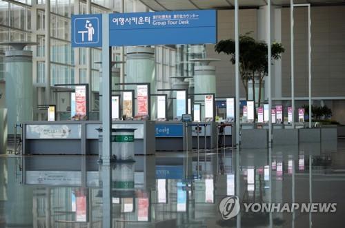 This undated file photo shows empty travel agency counters at Incheon International Airport, west of Seoul, in the wake of the coronavirus outbreak. (Yonhap) 