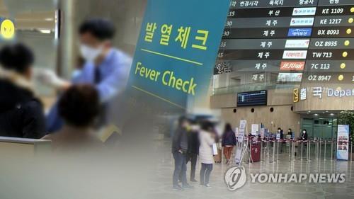(4th LD) New infections again slide, but Seoul still on alert over clusters, imported cases