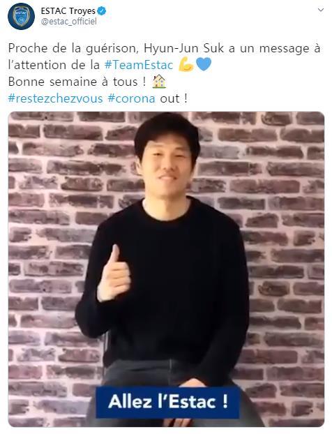 This screen grab of ESTAC Troyes' Twitter page shows the French football club's South Korean player Suk Hyun-jun in a video message discussing his recovery from the coronavirus. (PHOTO NOT FOR SALE) (Yonhap)