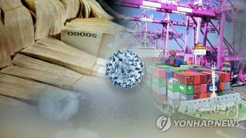 S. Korea pledges sufficient forex liquidity for virus-hit exporters, importers - 1