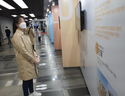 Amid the coronavirus outbreak, visitors to the 2020 National Brand Up Exhibition wear masks and maintain distance from others at the National Museum of Korea in central Seoul on April 22, 2020. (Yonhap)