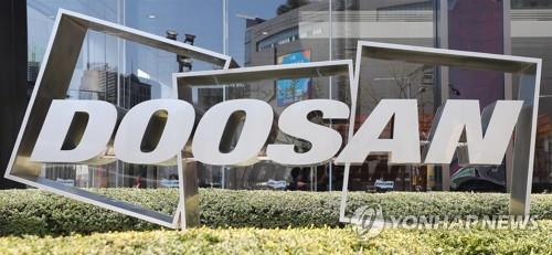 This file photo, from April 8, 2020, shows Doosan Group's logo in front of Doosan Tower in Seoul. (Yonhap)
