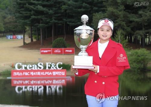 This file photo provided by the Korea Ladies Professional Golf Association (KLPGA) on April 28, 2019, shows Choi Hye-jin with the champion's trophy after her victory at the 2019 KLPGA Championship at Lakewood Country Club in Yangju, Gyeonggi Province. (PHOTO NOT FOR SALE) (Yonhap)