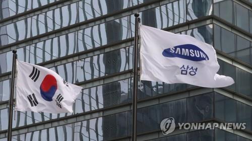 Appellate court bans gov't from disclosing Samsung's work environment report