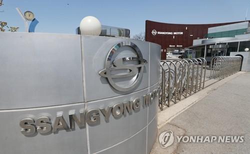 This photo, taken on April 5, 2020, shows SsangYong Motor's plant in Pyeongtaek, 70 kilometers south of Seoul. (Yonhap)