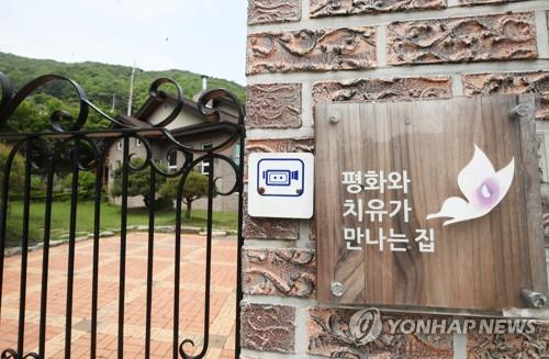 The front door of a shelter for comfort women victims in Anseong, run by the Korean Council for Justice and Remembrance for the Issues of Military Sexual Slavery by Japan, is closed on May 17, 2020. (Yonhap)