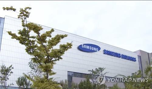 This file photo shows Samsung BioLogics' corporate logo atop its main office in Incheon, a port city just west of Seoul. (Yonhap)