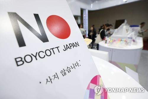 (2nd LD) Seoul to resume WTO complaint over Tokyo's export curbs, door for talks still open - 3