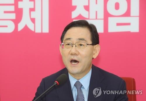 United Future Party floor leader Rep. Joo Ho-young speaks during a press conference in Seoul on July 5, 2020. (Yonhap)