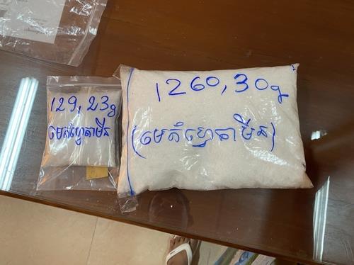 This photo provided by the Supreme Prosecutors Office shows meth seized from a suspected drug smuggler arrested in Cambodia. (PHOTO NOT FOR SALE) (Yonhap)