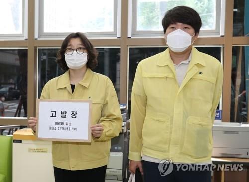 Kim Hyun-sook (L), head of the health ministry's medical resources policy department, enters the Seoul Metropolitan Agency on Aug. 28, 2020, to submit a complaint against trainee doctors who were refusing to return to work. Tens of thousands of doctors went on a three-day strike nationwide on Aug. 26 in protest of the government's medical workforce reform. The walkout, the second of its kind, was organized by the association, which has some 130,000 members. (Yonhap)