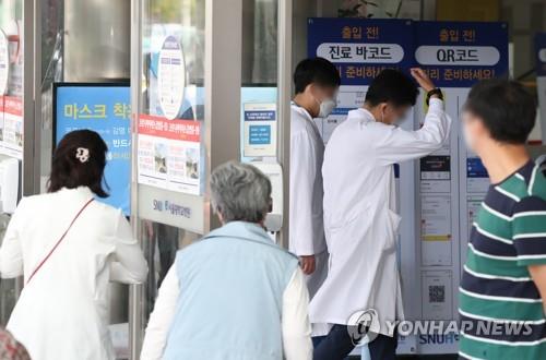 Interns and residents enter Seoul National University Hospital in Seoul on Sept. 8, 2020, after resuming work. (Yonhap) 