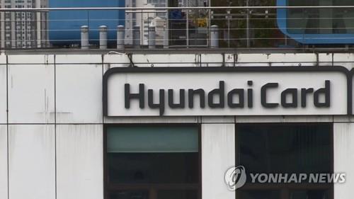 Hyundai Card floats 450 bln won in green bonds