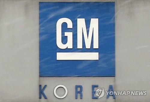 (LEAD) GM Korea's Sept. sales rise 89.5 pct on increased exports - 1