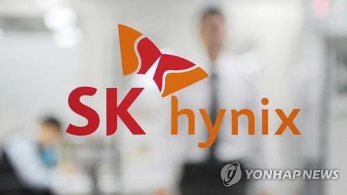 This undated file photo shows the corporate logo of South Korean chipmaker SK hynix Inc. (Yonhap)