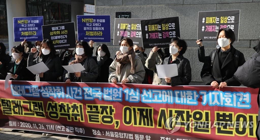 Civic group members hold a press conference in front of the Seoul Central District Court in Seoul on Nov. 26, 2020. (Yonhap)