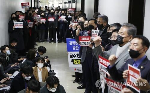 People Power Party lawmakers stage a protest in front of the meeting room of the parliamentary Legislation and Judiciary Committee's agenda coordination committee on Dec. 8, 2020. (Yonhap)