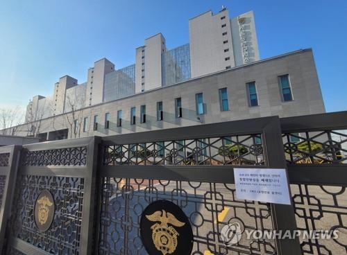 S. Korea's courts advised to shut down for 3 weeks amid surging COVID ...