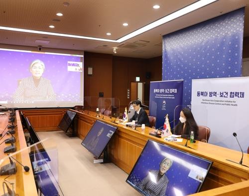 Foreign Minister Kang Kyung-wha (on screen) speaks during a virtual session of the Northeast Asia Conference on Health Security at the foreign ministry in Seoul on Dec. 29, 2020, in this photo provided by her ministry. (PHOTO NOT FOR SALE) (Yonhap)