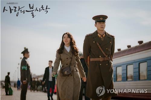 A scene from "Crash Landing On You" provided by tvN (PHOTO NOT FOR SALE) (Yonhap)