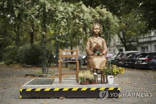 This AP photo on Oct. 9, 2020, shows the Statue of Peace, which symbolizes Korean victims of Japan's wartime sexual slavery, in central Berlin, Germany. (Yonhap)