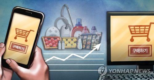 S. Korea's e-commerce market ranks 5th worldwide in 2020 amid pandemic - 1