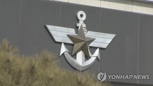 S. Korea, China agree to establish two more military hotlines