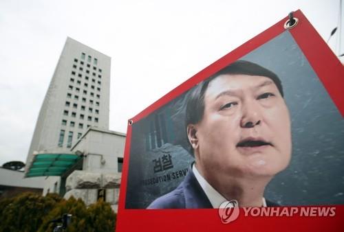 Prosecutor General Yoon Seok-youl's photo is displayed by his supporters near the Supreme Prosecutors Office in Seoul on March 4, 2021. (Yonhap)
