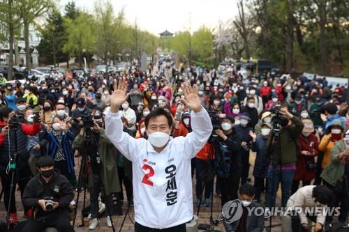 This photo provided by the election camp of Seoul mayoral candidate Oh Se-hoon of the People Power Party shows Oh rallying supports among young voters at a campaign event in eastern Seoul on April 4, 2021. (Yonhap)