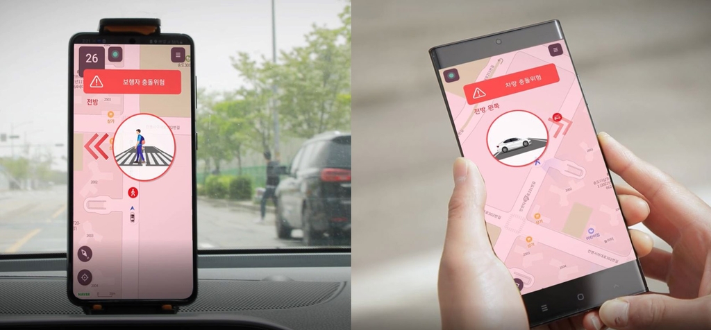 This photo provided by LG Electronics Inc. on June 10, 2021, shows the Soft V2X, a mobile application for pedestrian safety. (PHOTO NOT FOR SALE) (Yonhap)