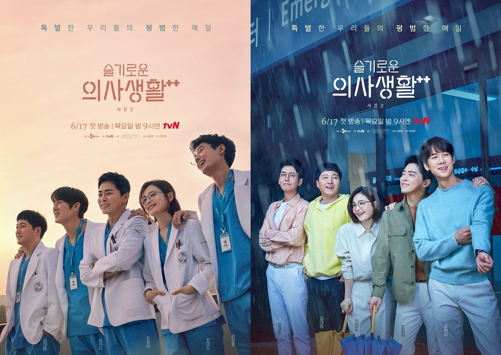 Medical drama 'Hospital Playlist' aims to provide warmth amid pandemic: director