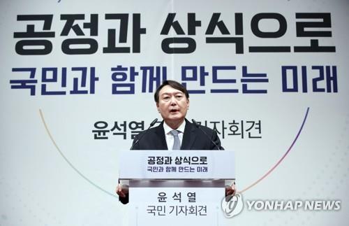 Former Prosecutor General Yoon Seok-youl speaks during a press conference to announce his presidential bid on June 29, 2021, at the memorial hall for Yun Bong-gil, a national independence fighter, in southern Seoul. (Pool photo) (Yonhap)