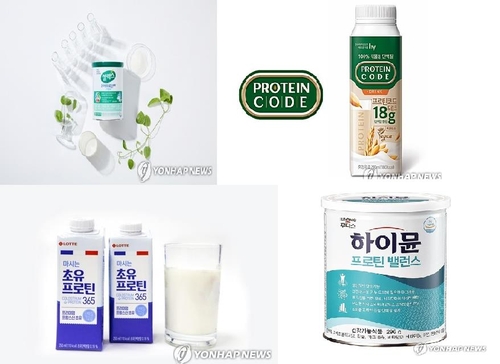 This image shows protein drinks by major Korean food companies. (PHOTO NOT FOR SALE) (Yonhap)
