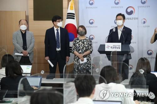 Culture Minister Hwang Hee (R) speaks during a news conference at a government complex building in central Seoul on July 7, 2021. (Yonhap)