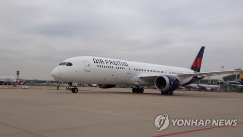 This undated file photo provided by Air Premia shows a B787-9 passenger jet. (PHOTO NOT FOR SALE) (Yonhap)