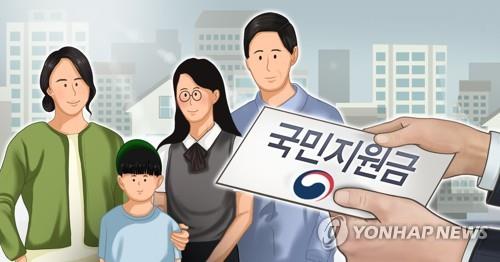 This file illustration depicts the payment of disaster relief funds. (Yonhap)