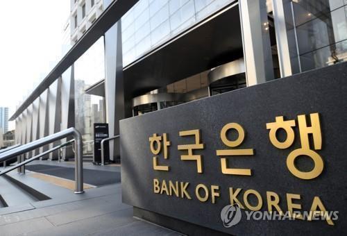 S. Korea's financial market stable but potential imbalance concerning: BOK - 1