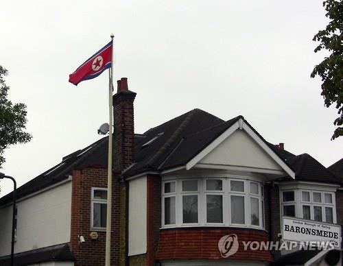 The North Korean Embassy in London (Yonhap)