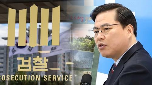 Prosecutors arrest key suspect in Seongnam land development scandal